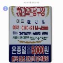 수기당구장 이미지