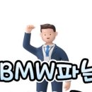 평택노타 이미지