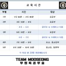 무성특공무술체육관 이미지