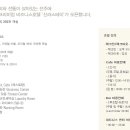 스테이 821 이미지