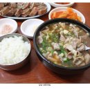 전라도음식