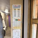 한진대중찜질목욕탕 | 양주 장흥숯가마 후기｜눈꽃썰매장 다녀온 뒤 가면 딱 좋은 겨울 찜질 코스