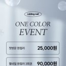 루블링네일 이미지