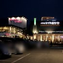 안남초등학교 | 연말 모임하기 좋은, 놀이방 있는 동래 한정식 보리굴비 맛집 박해윤통영해물밥상 예약 주차