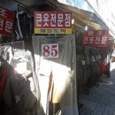 신데렐라구제옷