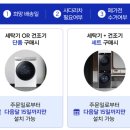 삼성세탁 - 구로구 중앙로 91-16 | 삼성세탁