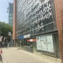 시대피복 | "솔아 솔아 푸르른 솔아" 근로자의 날에 꼭 가봐야 할 곳", 전태일기념관 솔직 후기