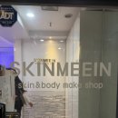 피부미인 | [부천시청역피부관리] 알라딘필링 잘하는 곳 ‘피부미인’ 방문 후기 (좁쌀·트러블 관리)