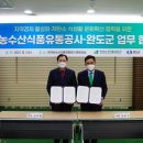 대한식품유통 이미지