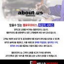 헬로우 모터스 이미지