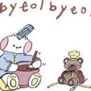 별별간식