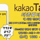 더존멀티샵 이미지