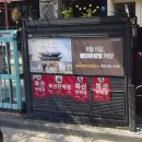 버스토큰판매소