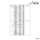 문수로아이파크2단지경로당 이미지