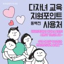 비바점핑다이어트