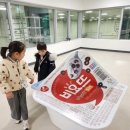 [경기도 양주] 무료로 즐기는 실내 체험 &#39;서울우유 양주공장 견학 홍보관&#39;- 꼭! 가보세요❤