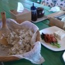 잎새쌈밥 이미지