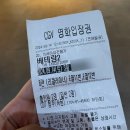 먹으면서 불태우는 🔥 추석 연휴 기간