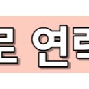 화양로 이미지