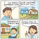 e전원 종합건축사사무소 | 농촌체류형 쉼터 설치 [창원건축사사무소_퍼스트건축사사무소]