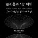 블랙홀헤어 - 포항시 북구 장량로173번길 7 | 블랙홀헤어