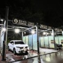 자유셀프 손 세차장 이미지