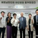 아인 이미지