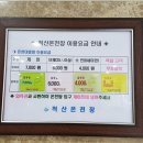 양실로(남) 이미지