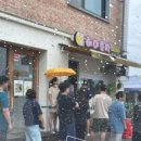 일원로3길~선릉로4길 | 읍성역사캠핑장 물놀이 가능한 캠핑장 2박 3일 솔직후기 /골목식당 해미호떡,해미우시장 곱창전골,얄개...