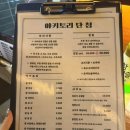 단청 | [전포 맛집] 야키토리 단청 일본 감성 가득, 전포 야키토리 단청 솔직 후기