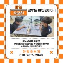 하랑공부방 이미지