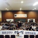 서창고등학교 이미지