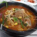 경남국밥 이미지