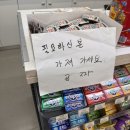 GS25함안동신점 네이버블로그