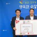 대상(주) 순창공장 이미지