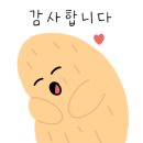 미소담은소 이미지