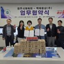 백제홍삼 - 송파구 위례성대로12길 6 | 백제홍삼
