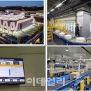 신세계푸드 평택물류센터 이미지