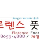 향남읍 행정리 487-5 이미지