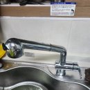 창녕 | 창녕 싱크대 수전 교체 후기