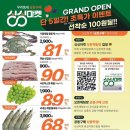 CU 공구상가점 | 싱싱마켓 왕십리 텐즈힐점 ㅣ 오프라인 공구마켓 왕십리 공구마켓 신당 공구마켓 상왕십리 공동구매 추천