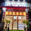 고잔동 탕후루 판다 탕후루 내돈내산 후기