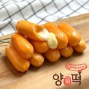 수정떡볶이