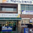 춘궁동노인복지회관 이미지
