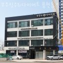 인하대 홈플러스 건너편 | 용현동헬스 무주짓수&amp;다이어트 용현동 인하대역점 추천 위치 정보