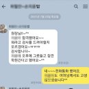 한식기능사 자격증반 이미지