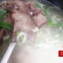 대흥설렁탕 이미지