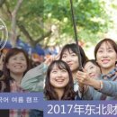 CSC컨설팅 이미지