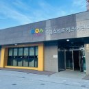 동일스위트키즈어린이집 대전경제뉴스