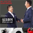 싱크퓨어 - 서귀포시 중앙로195번길 4 | 싱크퓨어